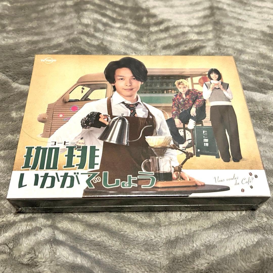珈琲いかがでしょう Blu-ray BOX 中村倫也　磯村勇斗　夏帆　新品未開封 Amazon.co.jp: 珈琲いかがでしょう Blu-ray BOX 中村倫也 磯村勇斗